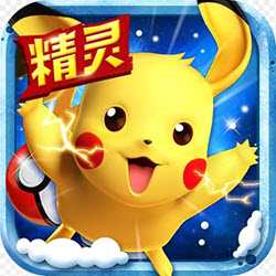 精靈王國2(超時代序章)