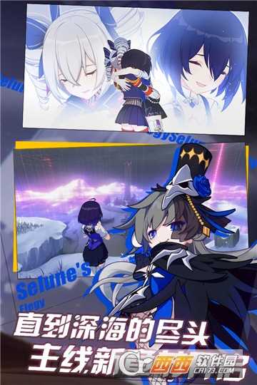 崩壞3滿v版截圖2