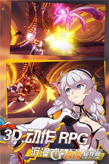 崩壞3滿v版截圖3