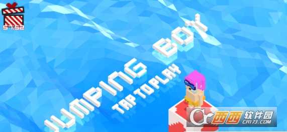 Jumping Boy中文版截圖1