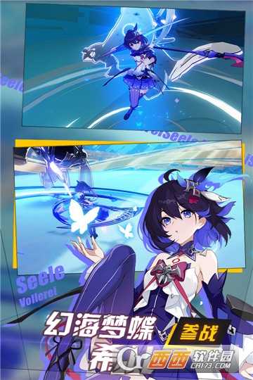 崩壞3變態(tài)版截圖1