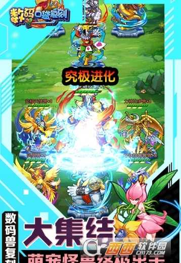 數(shù)碼口袋復(fù)刻BT變態(tài)版截圖3