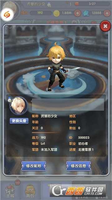 王者露娜抖衣版截圖1