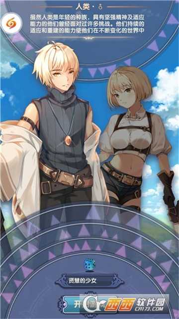 王者露娜抖衣版截圖3