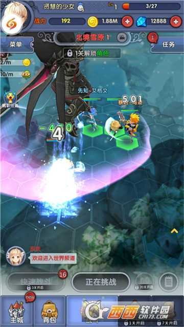 王者露娜抖衣版BT變態(tài)版截圖4