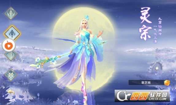 蕩劍逍遙變態(tài)版截圖3