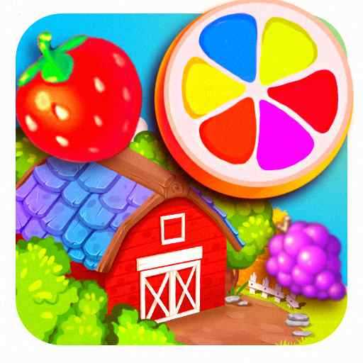 消消樂開心農場