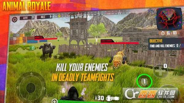 皇家動物模擬器截圖2