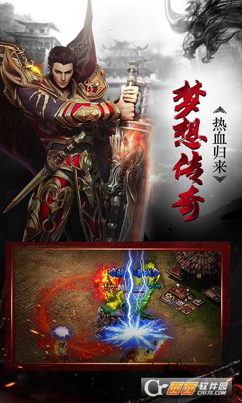 散人無雙滿V版截圖2