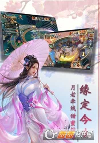 九幽仙域亂世四國(guó)截圖3