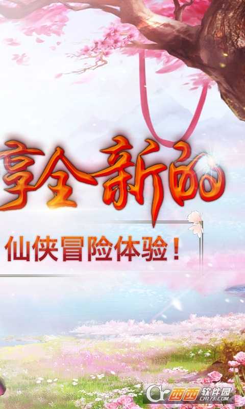 無極劍宗公益服截圖4