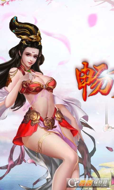 無極劍宗公益服截圖3