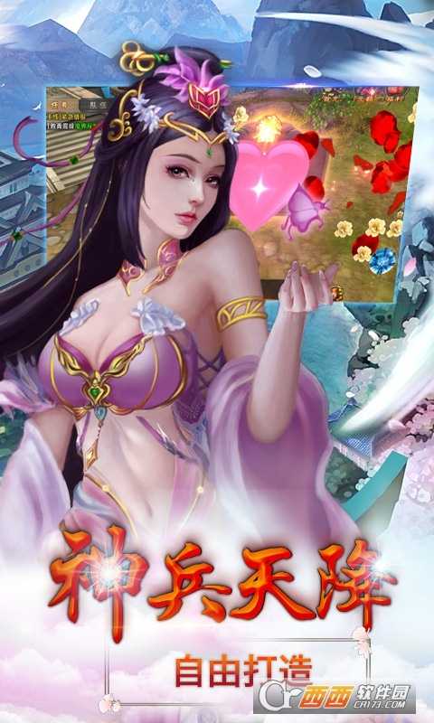 無極劍宗公益服截圖2