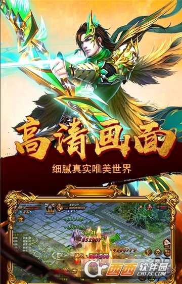 龍印之戰(zhàn)截圖1