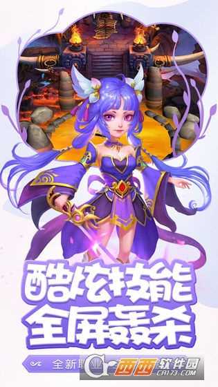 悟空你別跑截圖1