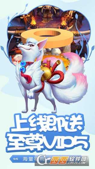 悟空你別跑截圖2