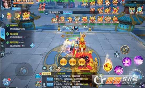 雁門傳說華為版截圖1