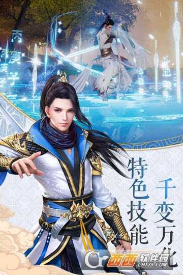 太古劍皇變態版截圖3