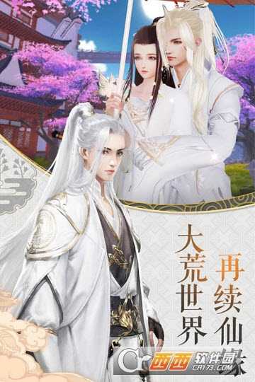 太古劍皇變態版截圖4