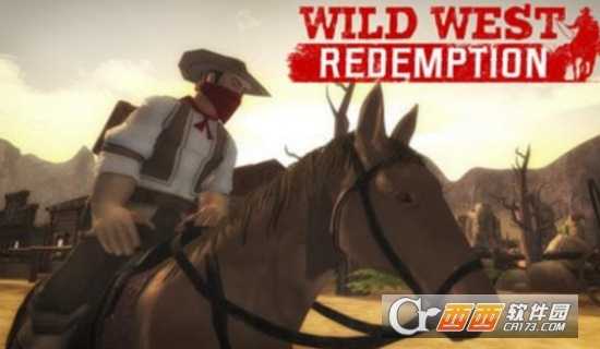 荒野西部大冒險截圖2