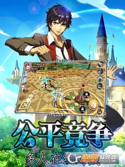 魔卡戰姬禮包版截圖1