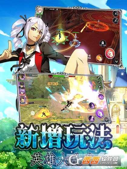 魔卡戰姬禮包版截圖4