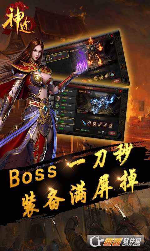 古月神途變態(tài)版截圖2