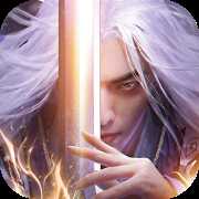 太古劍皇變態版