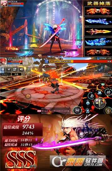 崩壞紀(jì)元重置版截圖4