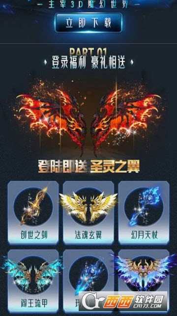 權(quán)利的覺醒高爆版截圖2