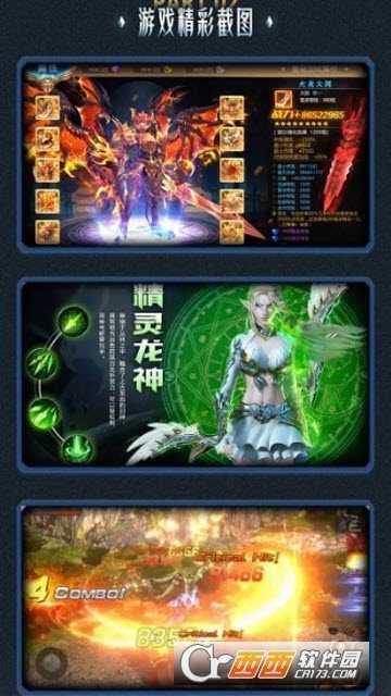 權(quán)利的覺醒高爆版截圖3