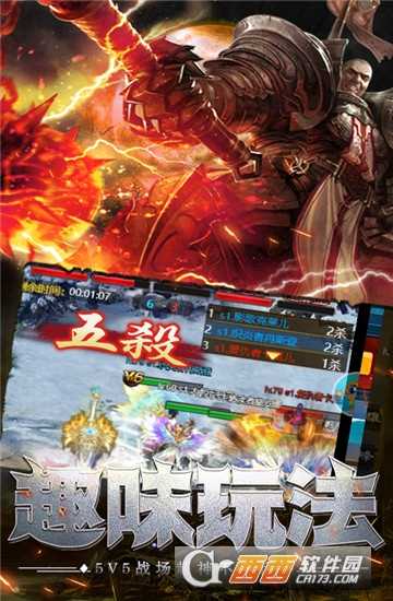 暗黑破曉BT變態版截圖4