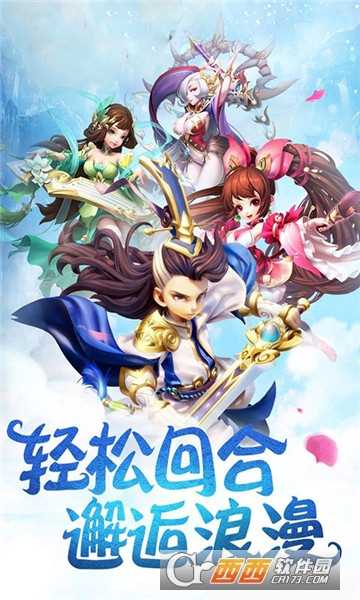 封妖仙器版滿v版截圖2