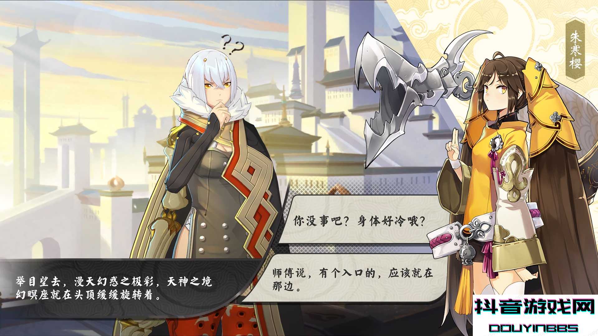 仙劍九野變態版截圖1