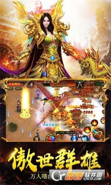 赤月超變福利版截圖3