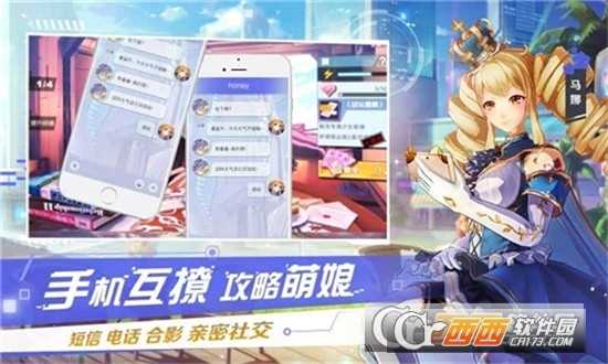 魔卡契約華為版截圖1