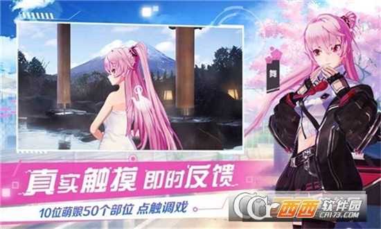 魔卡契約華為版截圖4