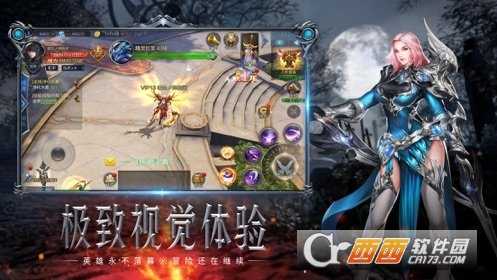 百萬年物語變態版截圖1