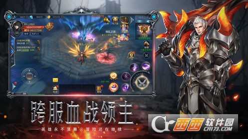 百萬年物語變態版截圖2