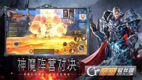 百萬年物語變態版截圖3