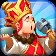 文明大暴走手機版