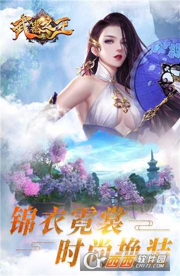 武器之王九游版截圖1