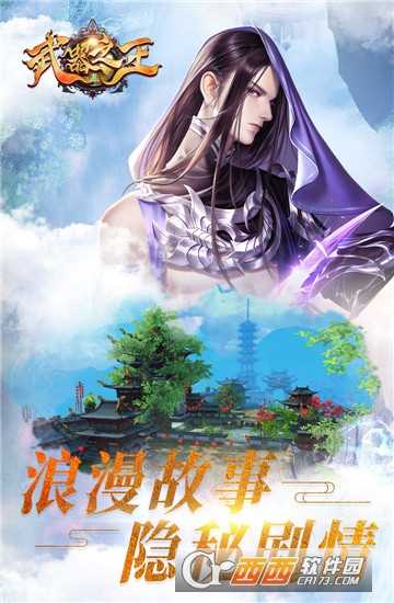 武器之王九游版截圖2