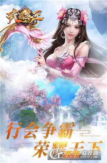 武器之王九游版截圖3