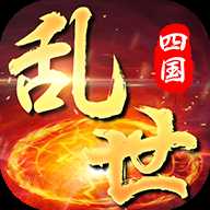 九幽仙域亂世四國華為版