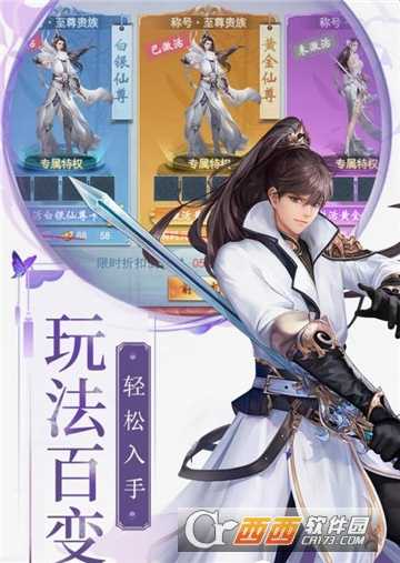 梁山豪杰BT版截圖1