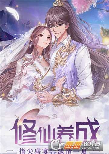 梁山豪杰BT版截圖2