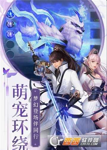 梁山豪杰BT版截圖4