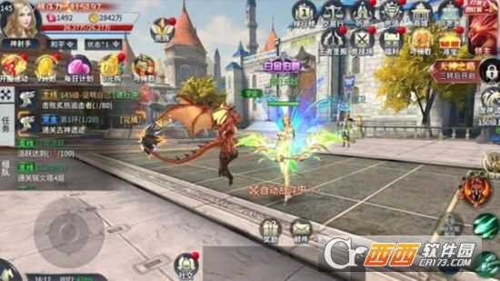 曙光圣域手游截圖2