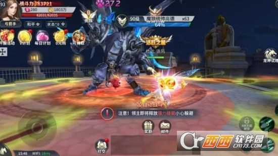 曙光圣域手游截圖4